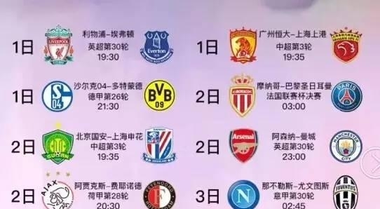 和社会的持
