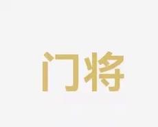 举个例子