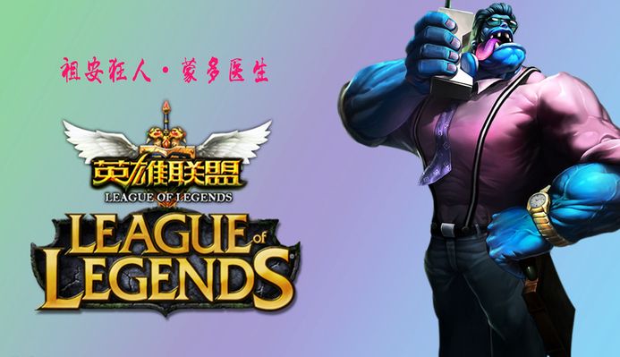 L常规赛都