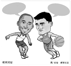 他说道