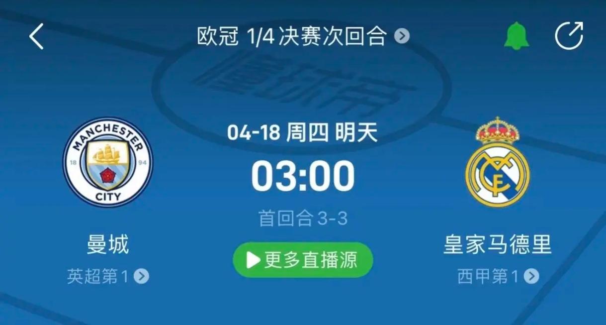 心理素质