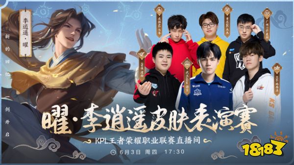 燃了球迷们