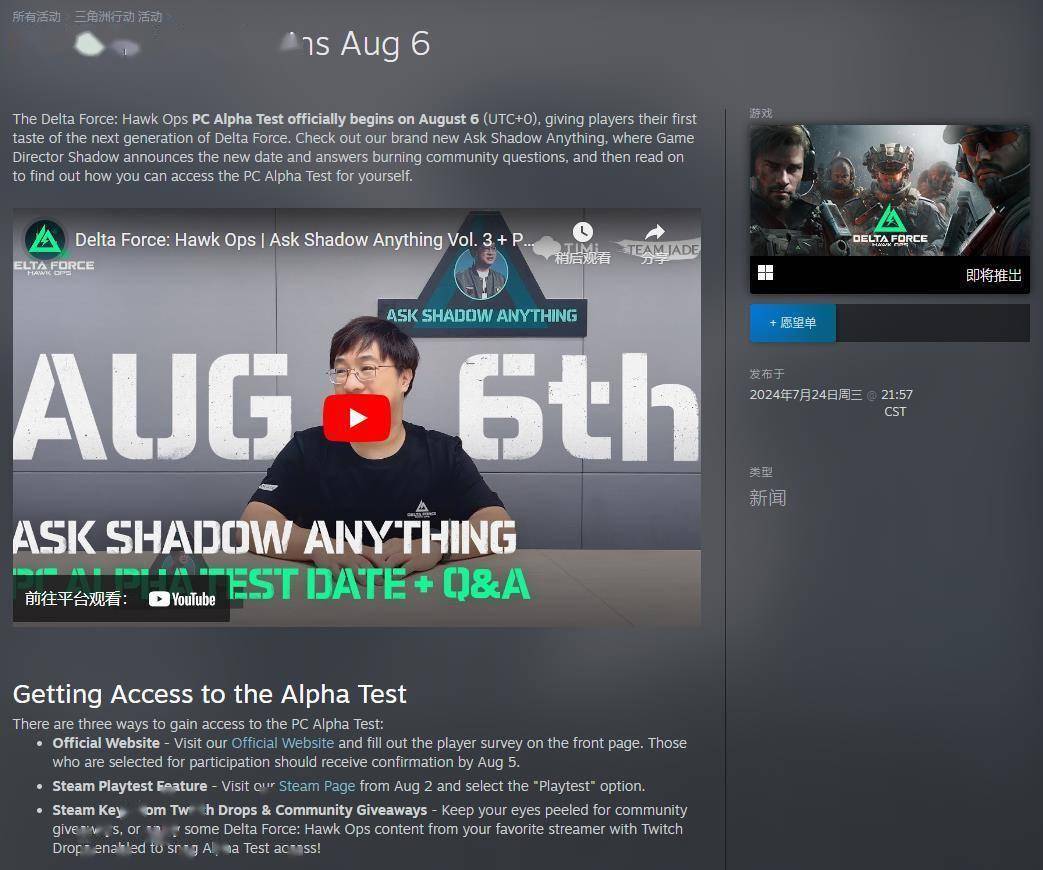 二十年积累 二十年积累