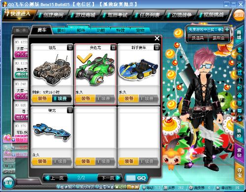 其绝杀能力 其绝杀能力